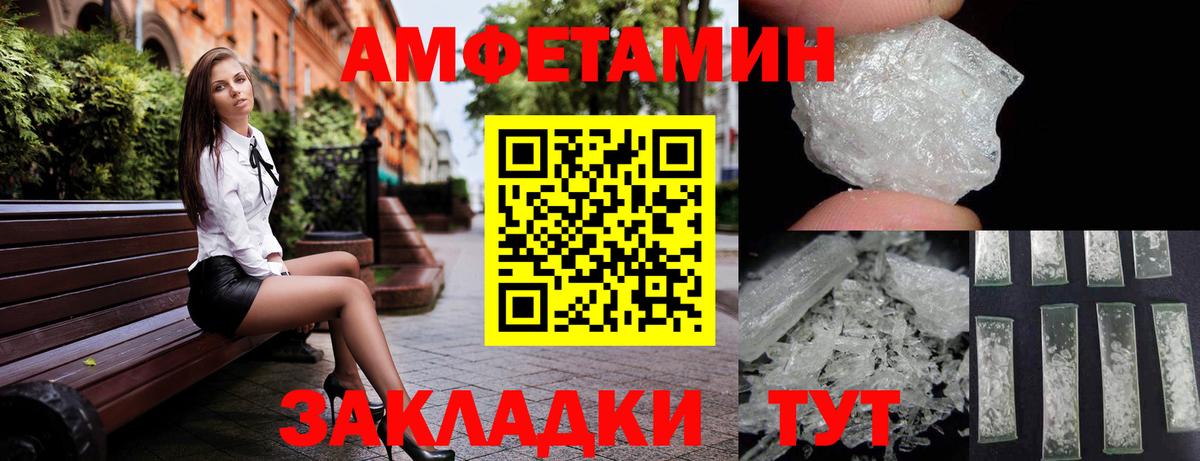 Коряжма  АМФЕТАМИН  Вход с VPN  АМФ 97% 