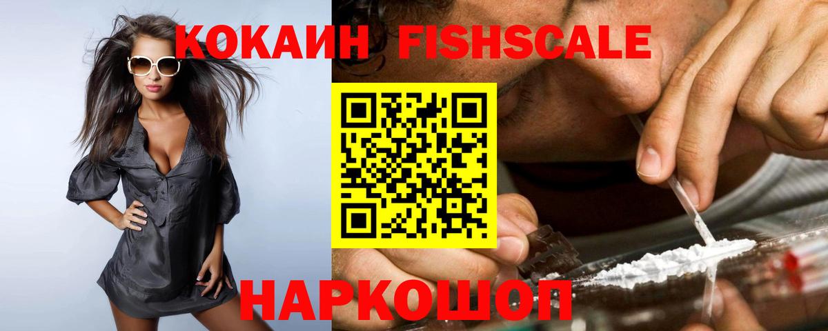 Cocaine Боливия  Вход с VPN  Коряжма 