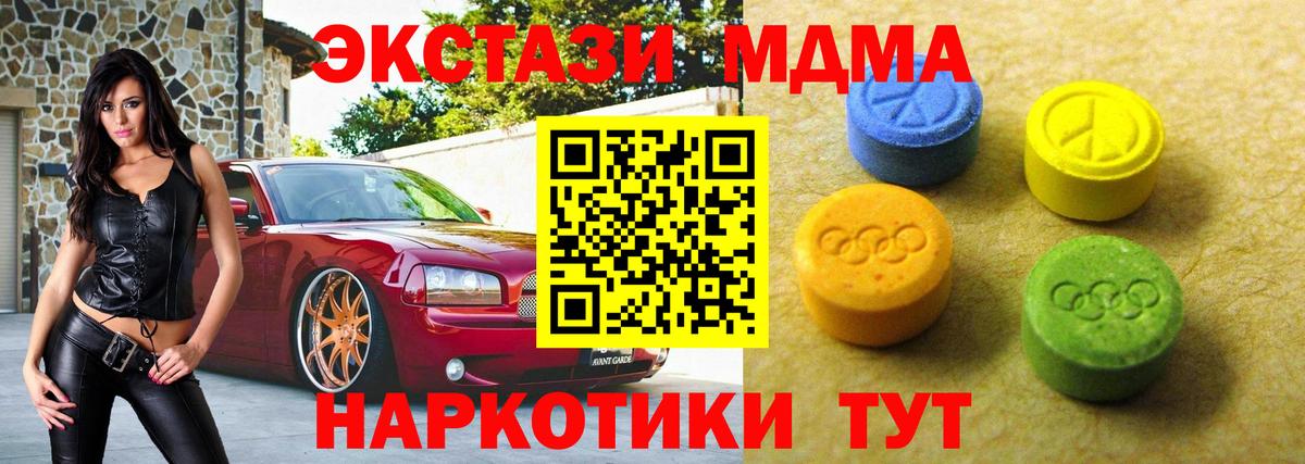 ЭКСТАЗИ  Вход с VPN  кракен ONION  Ecstasy Philipp Plein  Коряжма 