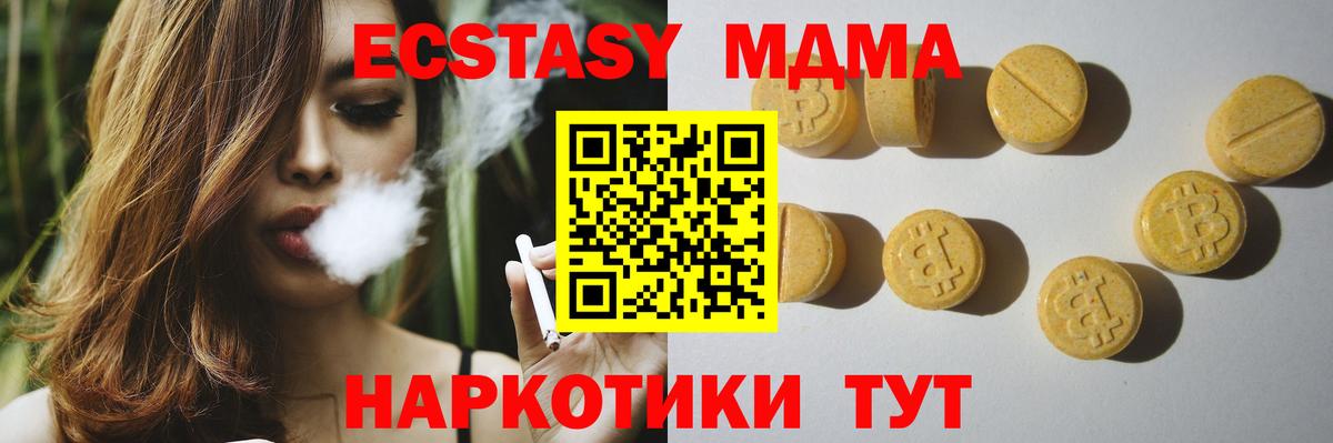 Экстази таблы Коряжма