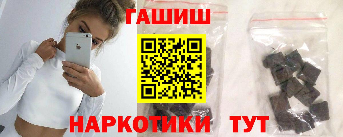 Коряжма  ГАШ индика сатива  купить наркотик  Гашиш индика сатива  Вход с VPN 
