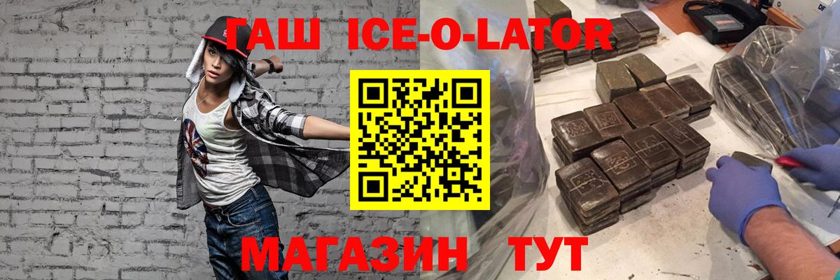 ГАШ Premium Коряжма