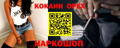 прущая мука Бугуруслан