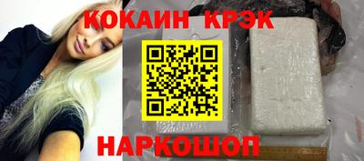 бутират Будённовск