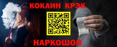 бутират Будённовск