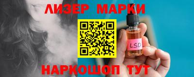 PSILOCYBIN Бузулук