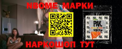 PSILOCYBIN Бузулук
