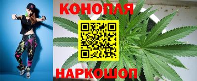 бутират Будённовск