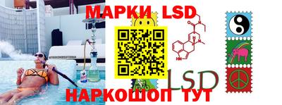 PSILOCYBIN Бузулук