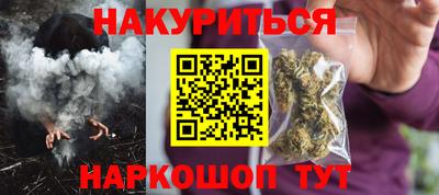 бутират Будённовск