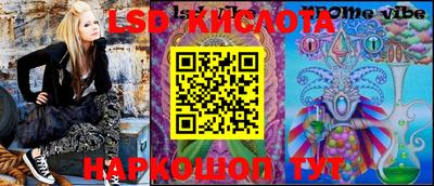 PSILOCYBIN Бузулук