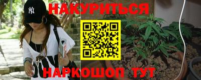 бутират Будённовск
