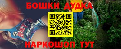 бутират Будённовск