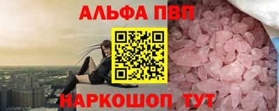 бутират Будённовск