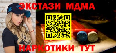 PSILOCYBIN Бузулук