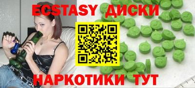 бутират Будённовск