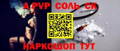 бутират Будённовск