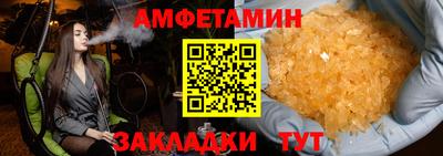 бутират Будённовск