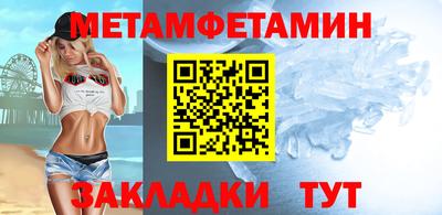 бутират Будённовск