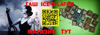 бутират Будённовск