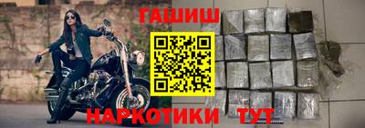 бутират Будённовск