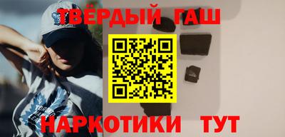 бутират Будённовск