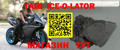 бутират Будённовск
