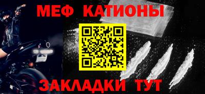 прущая мука Бугуруслан
