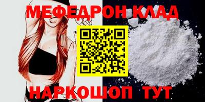 прущая мука Бугуруслан