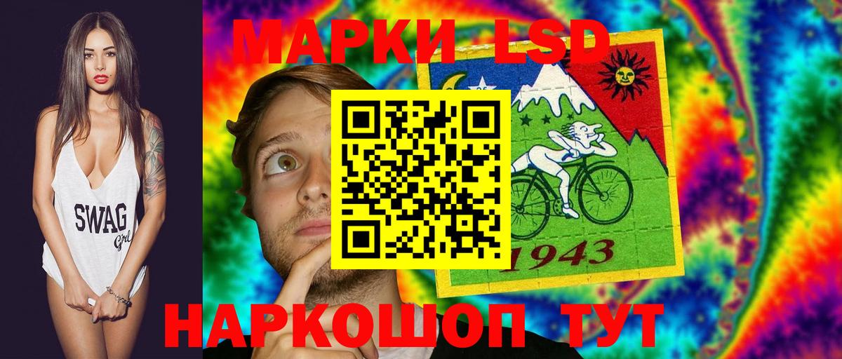 mega ТОР  ЛСД экстази ecstasy  Вход с VPN  Коряжма 