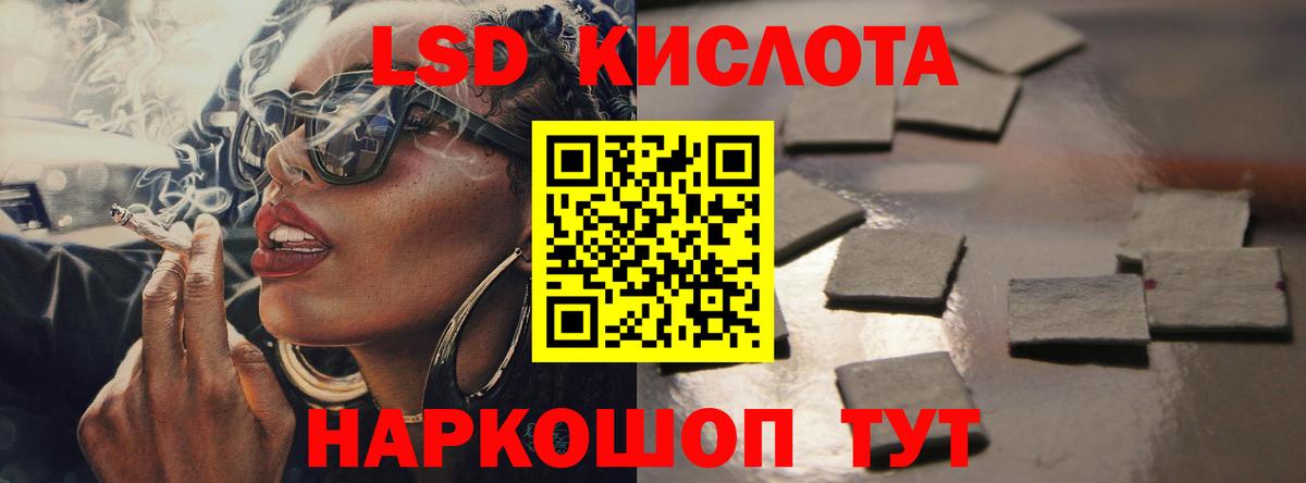 LSD-25 экстази ecstasy Коряжма