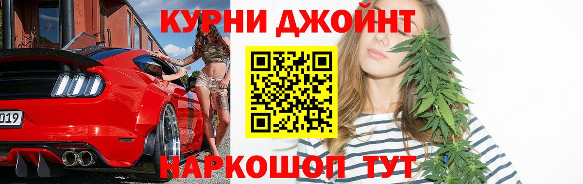 Бошки Шишки THC 21%  Канабис White Widow  Конопля сатива  Коряжма  Вход с VPN 